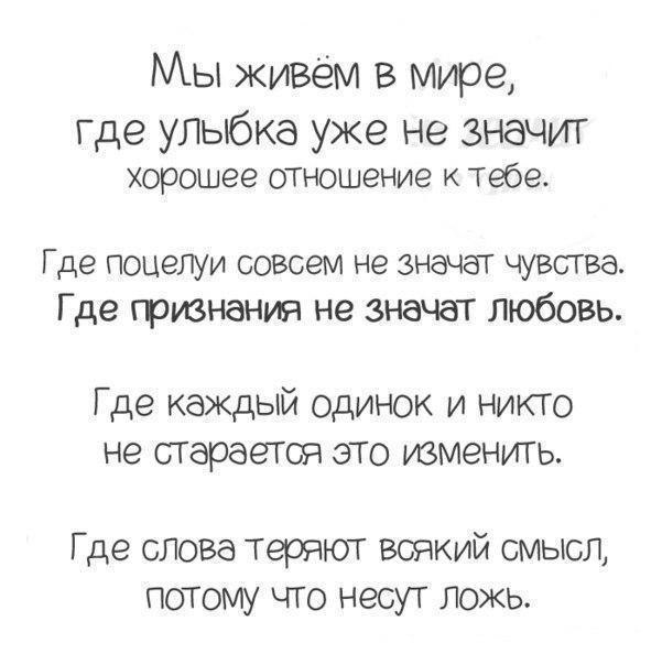 Улыбка не значит. Если выпил хорошо значит. Утром плохо. Высказывания про эмоции. Прикол.