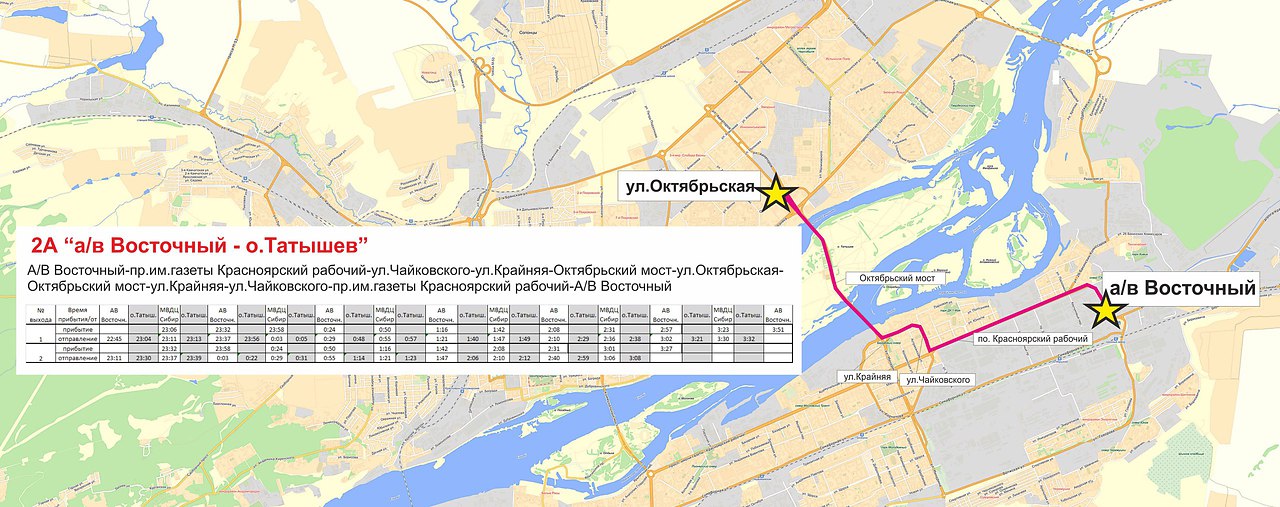 Карта в черном списке общественный транспорт красноярск