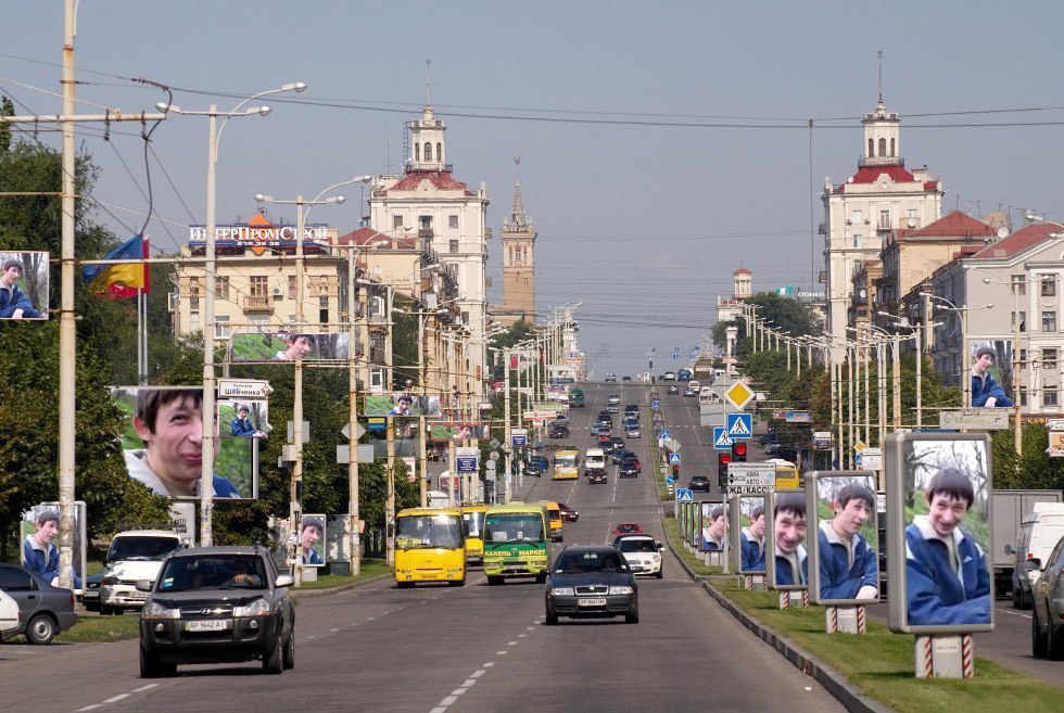 Фото город запорожье украина