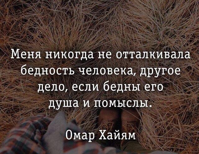 В богатстве много друзей в бедности нет даже родственников картинка