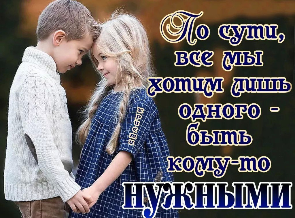 Открытки ты мне нужен мужчине, наташа спасибо большое