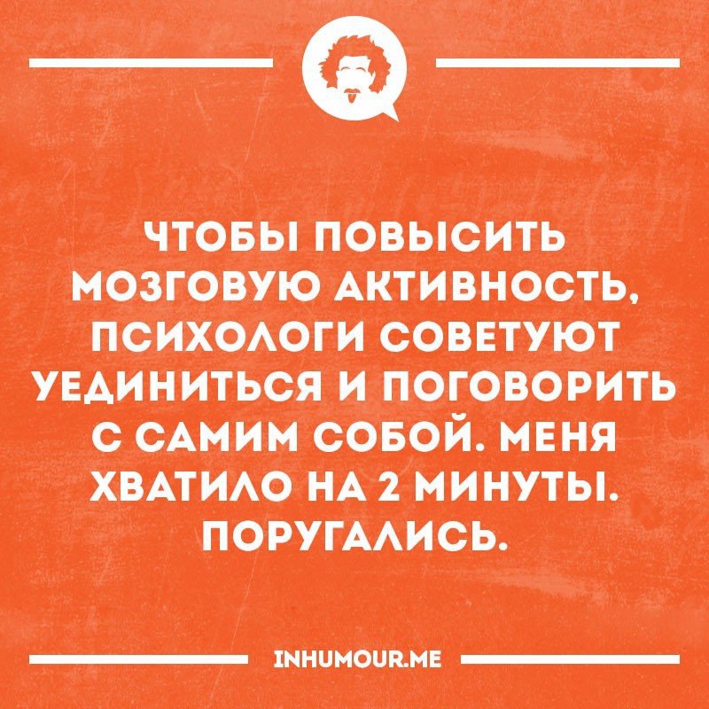 Картинка подкаблучника с юмором
