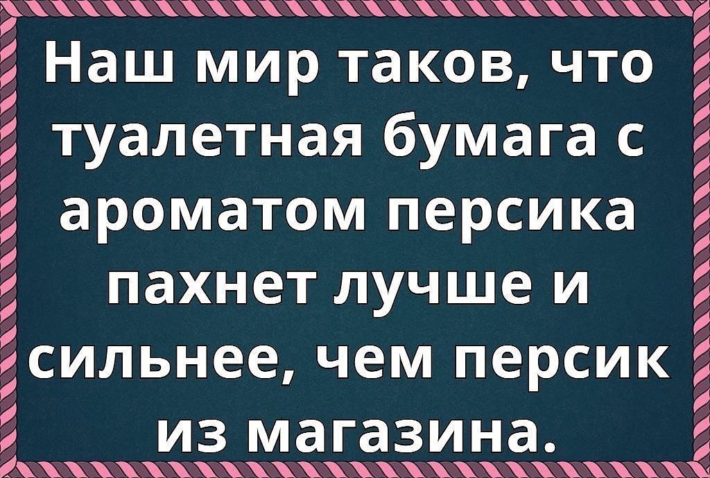 Минутка юмора картинки