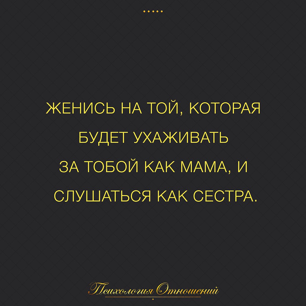 Пусть хорошие новости разбудят тебя картинки