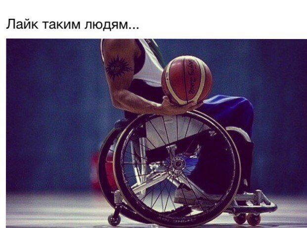 Безграничное уважение! - СПОРТ - ЭТО ЖИЗНЬ, №1309128013 | Фотострана ...
