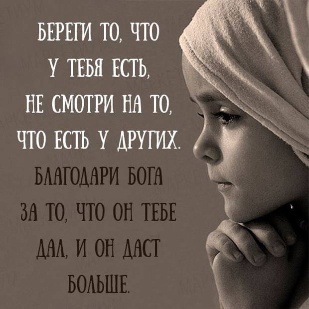 Картинки спасибо всевышнему
