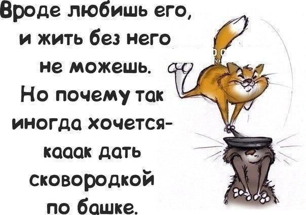...никогда не ссориться с любимым :) - Я хочу..., №1339837348 ...