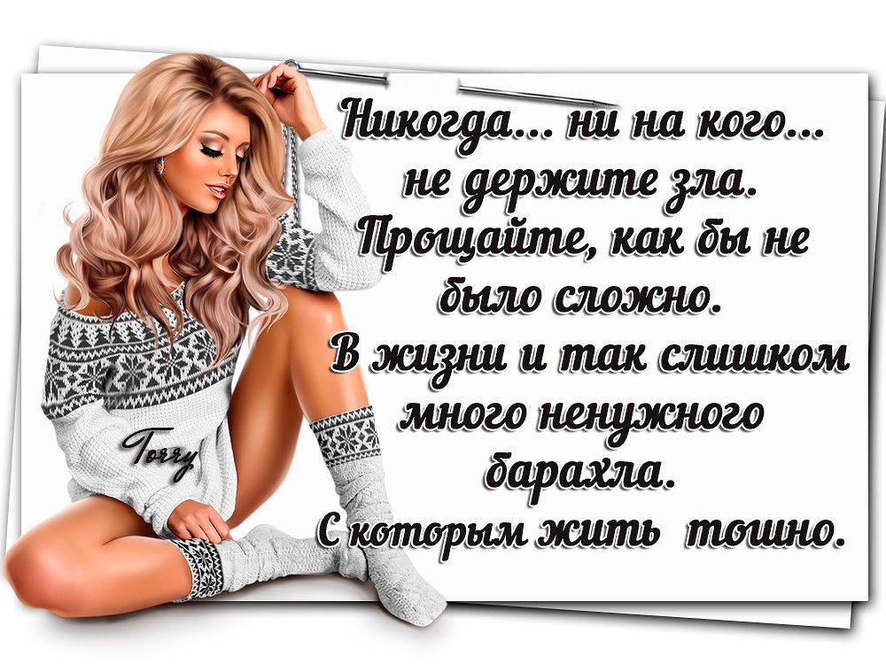 Картинка все сложно