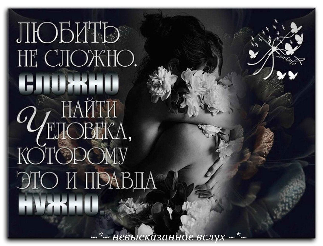 Безумно скучаю по тебе картинки