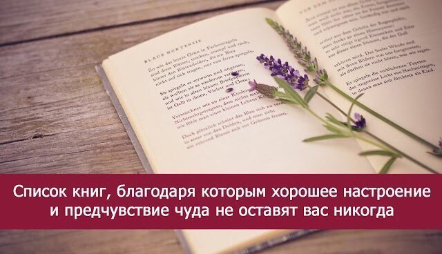 Благодаря книге. Благодаря книге мы можем. Благодаря книгам я. Благодаря эту книгу. Что мы получаем благодаря книге.