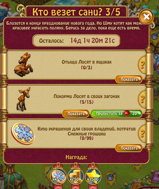 Цикл чародеи. Ооо чародей. чародеи игра в контакте.