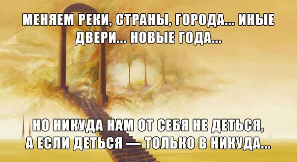Иные Двери Новые Года Иные Двери Новые Года