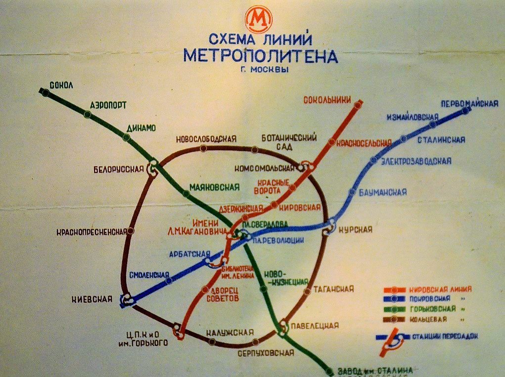 Схема метро москвы 1974 года