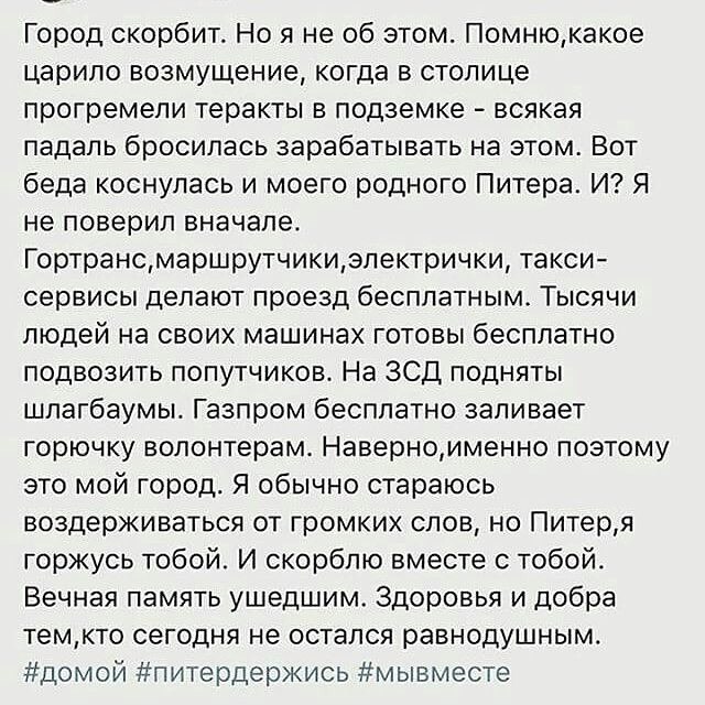 Текст питер владивосток просто. Сергей Кодак стихи и сказки для детей.