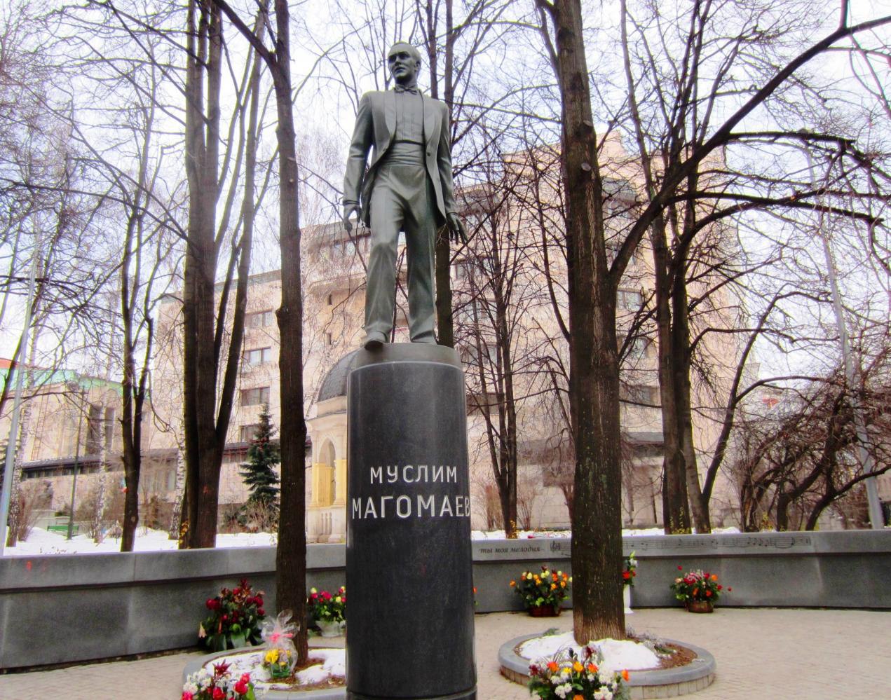 памятник магомаеву в москве адрес