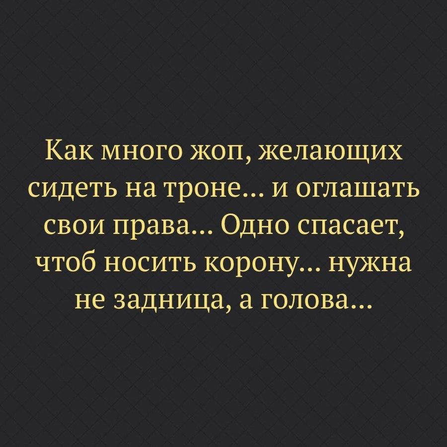 Статусы про людей высокого мнения о себе картинки