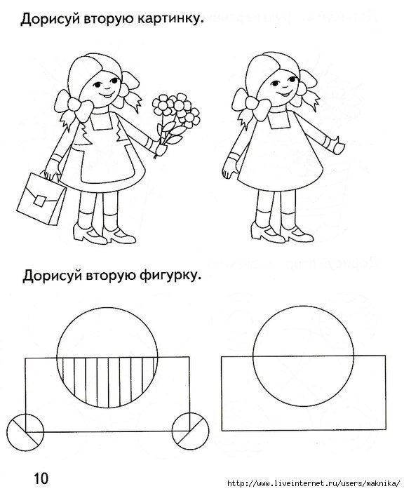 Найди чего не хватает на картинке