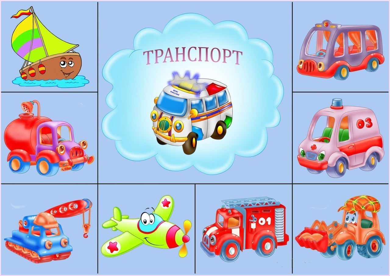 Картинки для игры назови одним словом