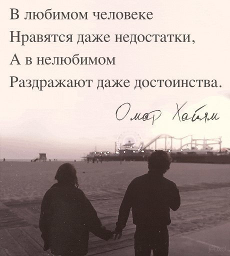 Сердце не выбирает кого попало оно чувствует родное картинки с надписями