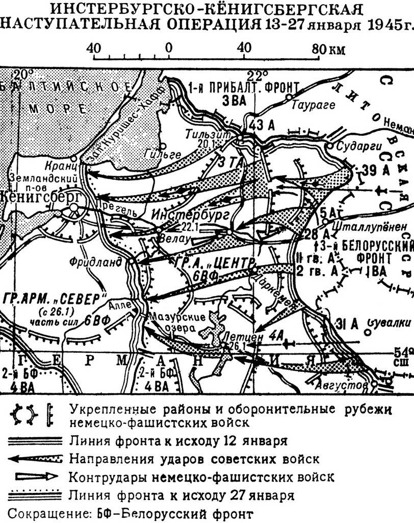 Военная карта калининграда