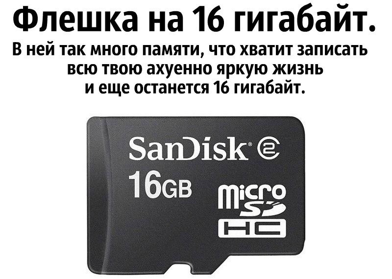 Сколько стоит флеш карта на 128 гб на телефон