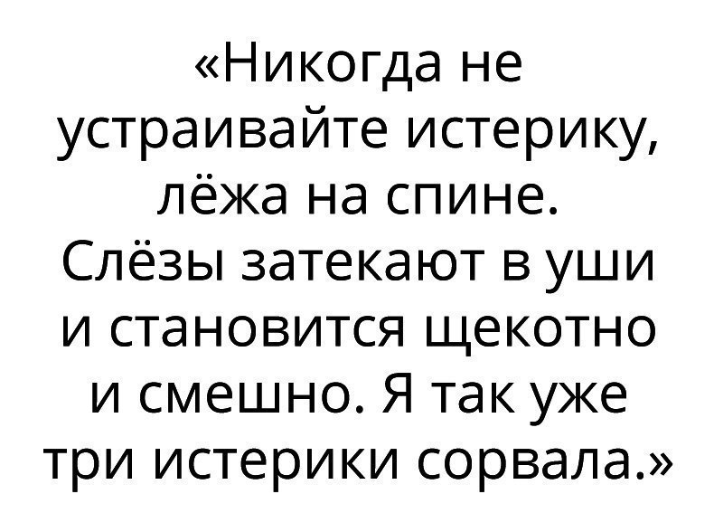 Статусы ржачные до слез в картинках