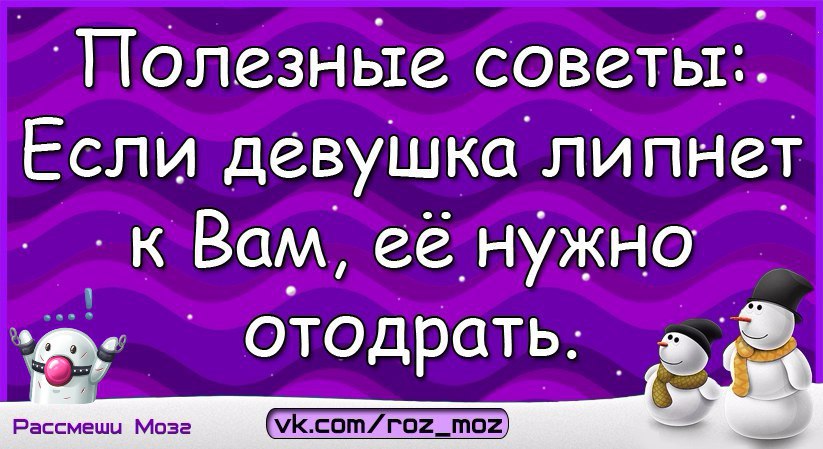 Дурачок позволил другу отодрать свою подружку