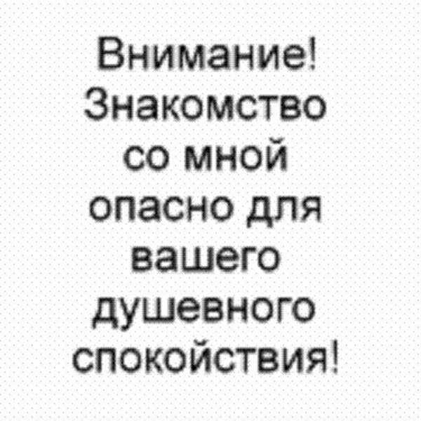 Могу довести до любви до ненависти до загса до психушки вам куда картинка