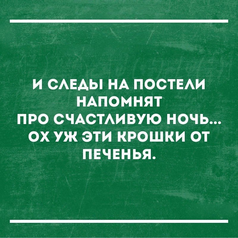 Статусы с сарказмом и иронией в картинках