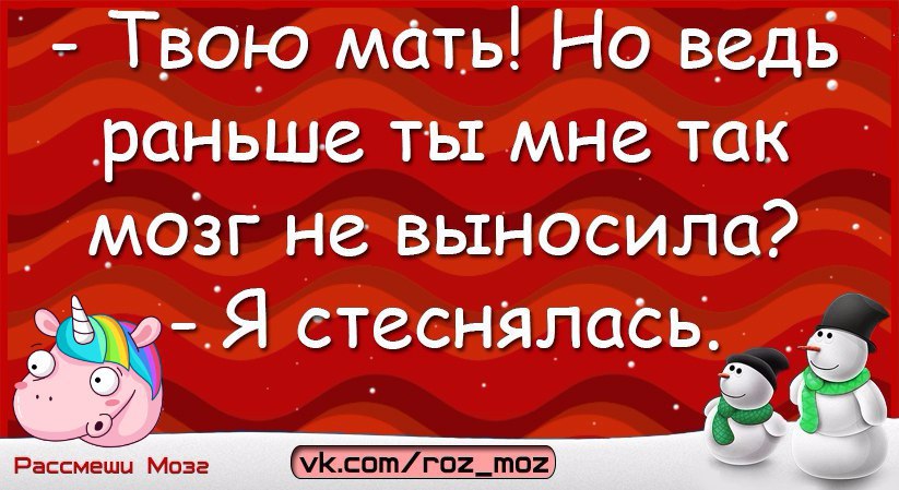 Эти 2. Ох уж эти два процента. Ох уж эти 2 процента. Я на 98 процентов ангел но уж эти 2 процента. Я на 98 процентов скромный.