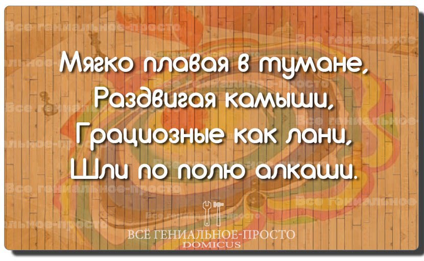 Все гениальное просто. Всё гениальное просто и всё простое гениально кто сказал. Все гениальное просто МНМ.