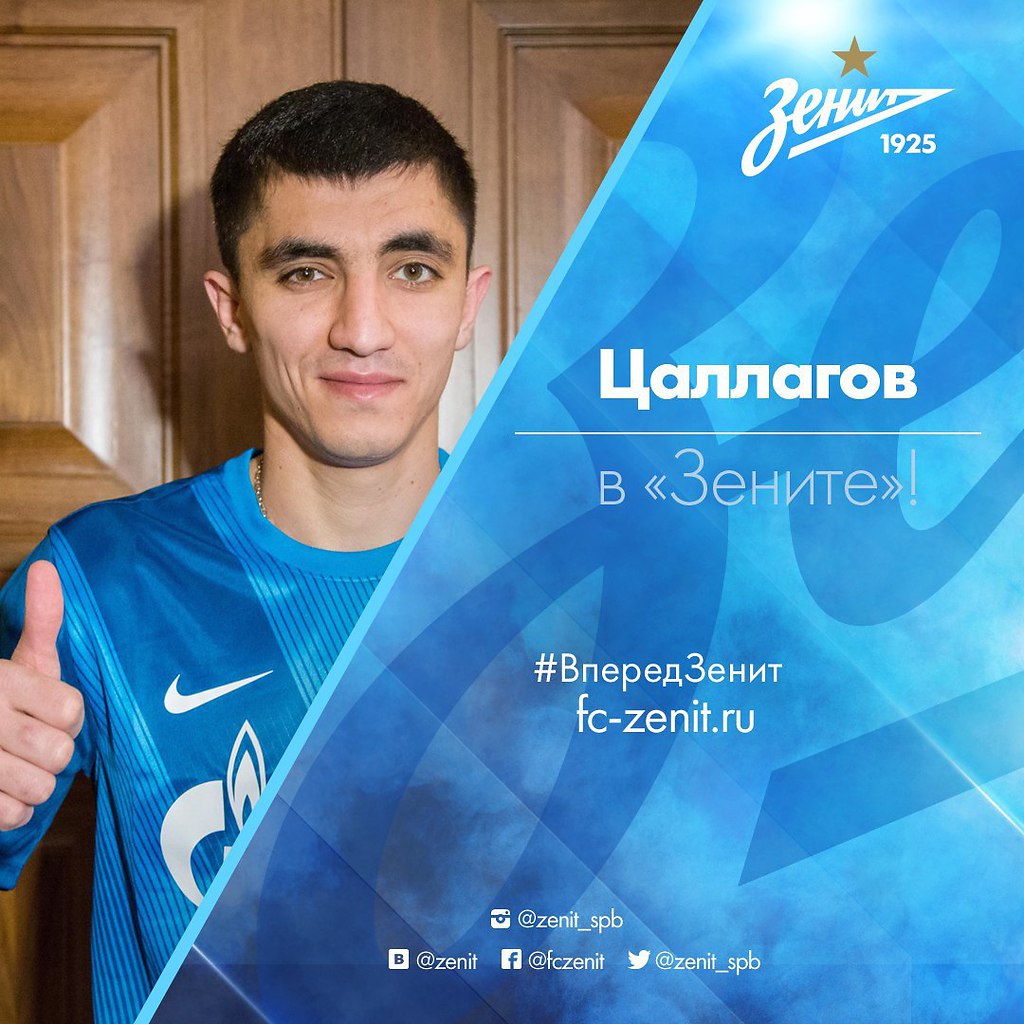 Заурбек цаллагов автор проекта