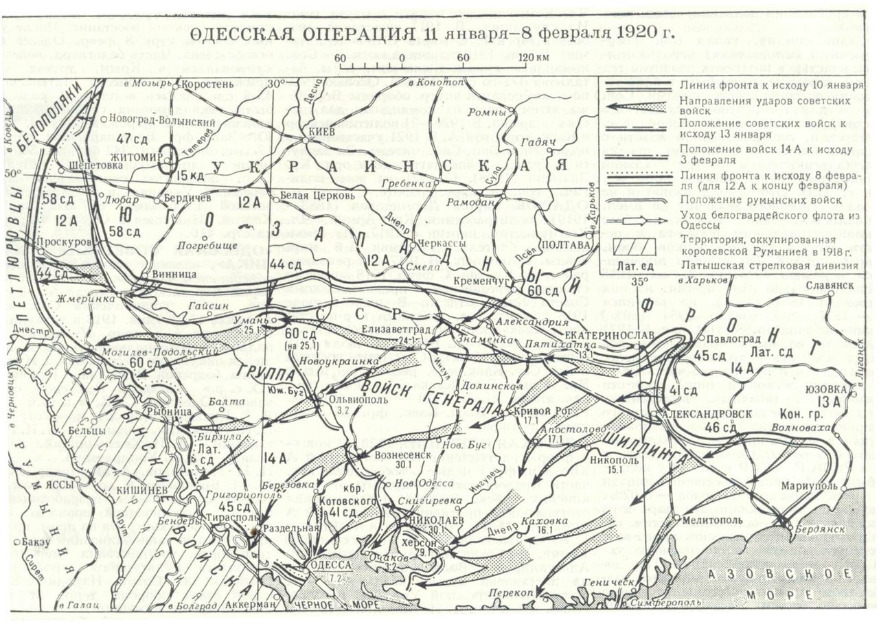 Карта егэ гражданская война деникин