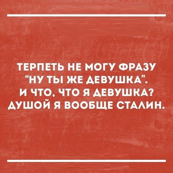 О том о сем картинка