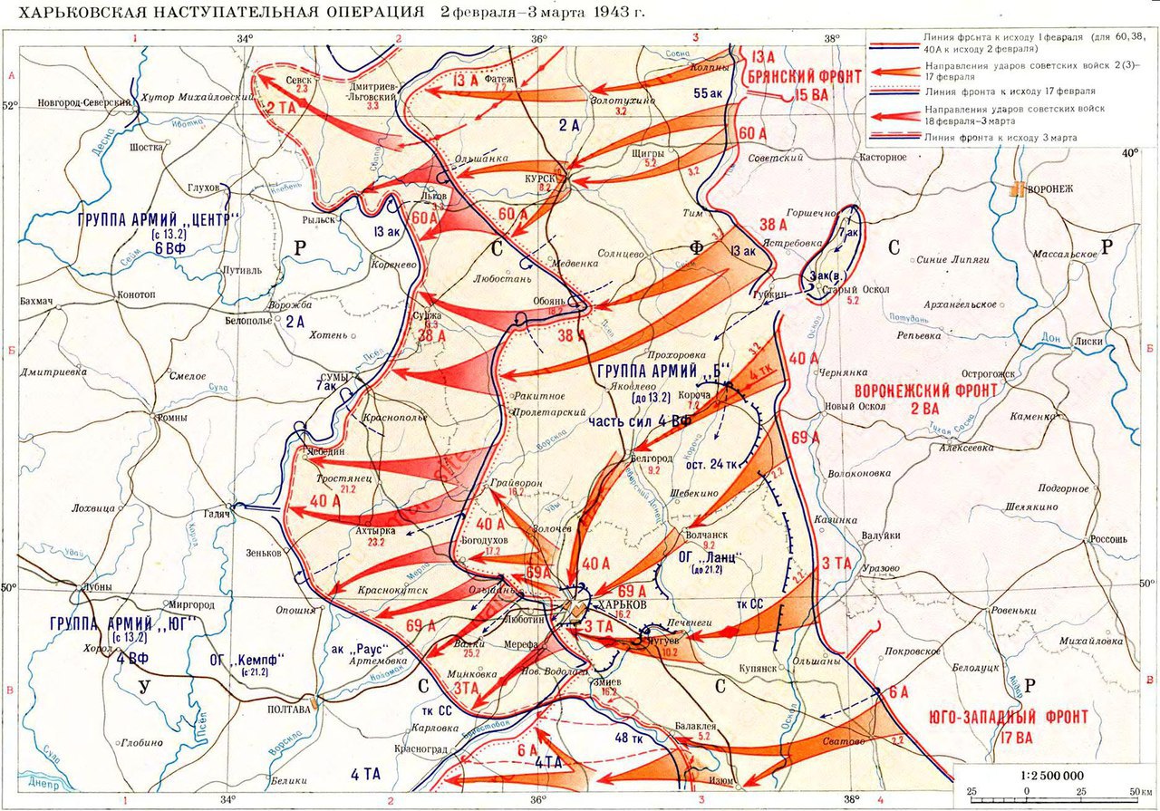 Карта фронта 1943 года