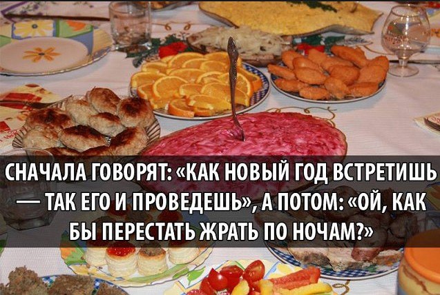 Фраза а что салаты не кто не ест