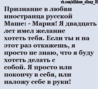 Кому призналась в любви. Как признаться в любви. Как призваться в любви. Признание в любви иностранца. Как признаться в любви девочке 10 лет.