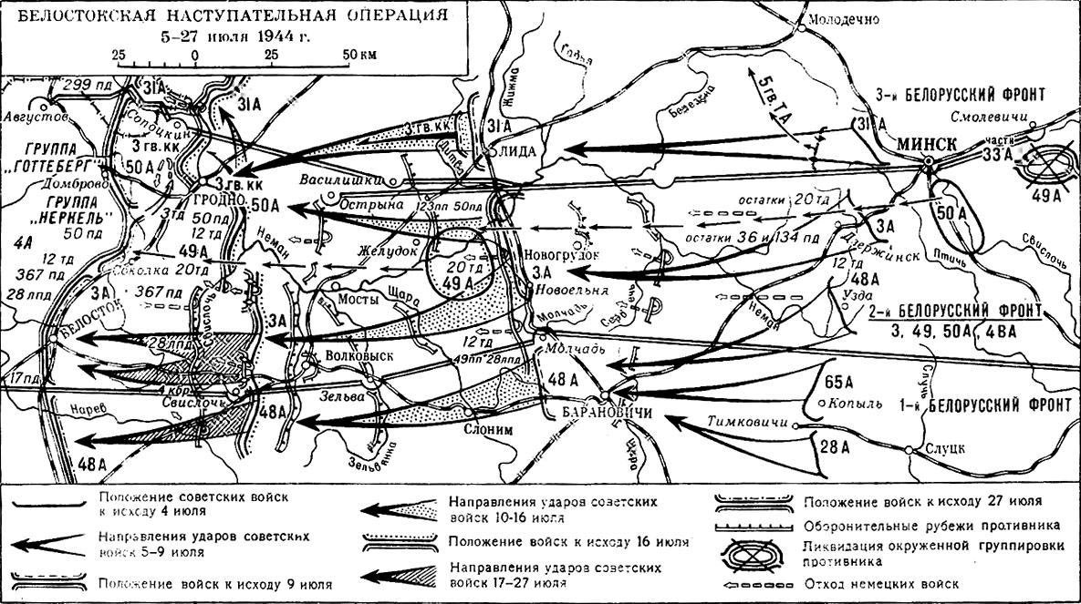 Освобождение беларуси карта