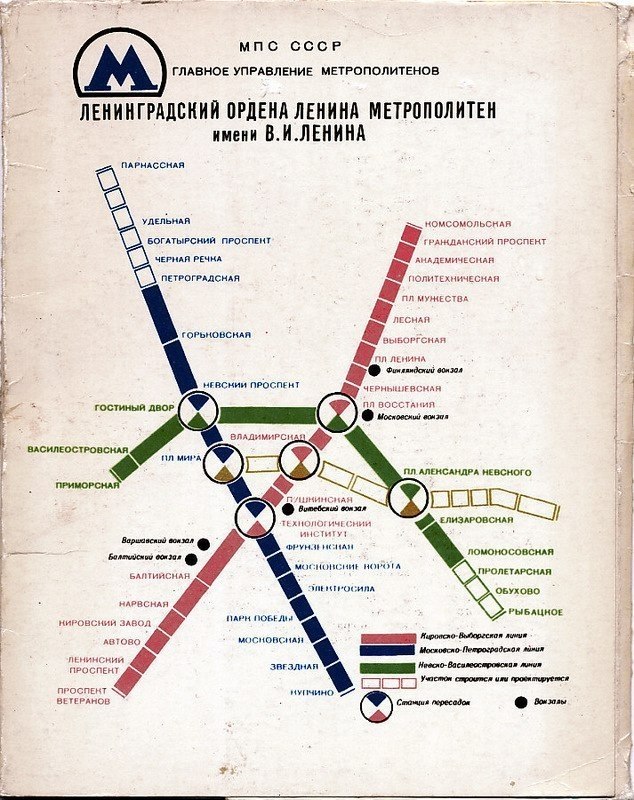 Первая карта метрополитена