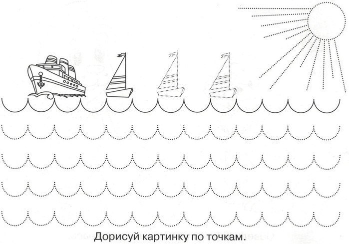 Ты кораблик нарисуй и немножко заштрихуй приколы