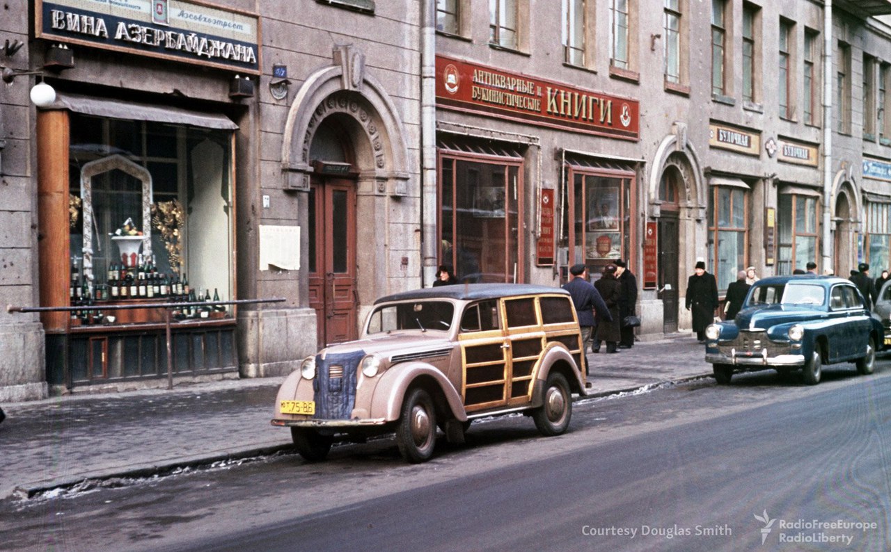 Москва 1952