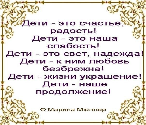 Счастье радости меню