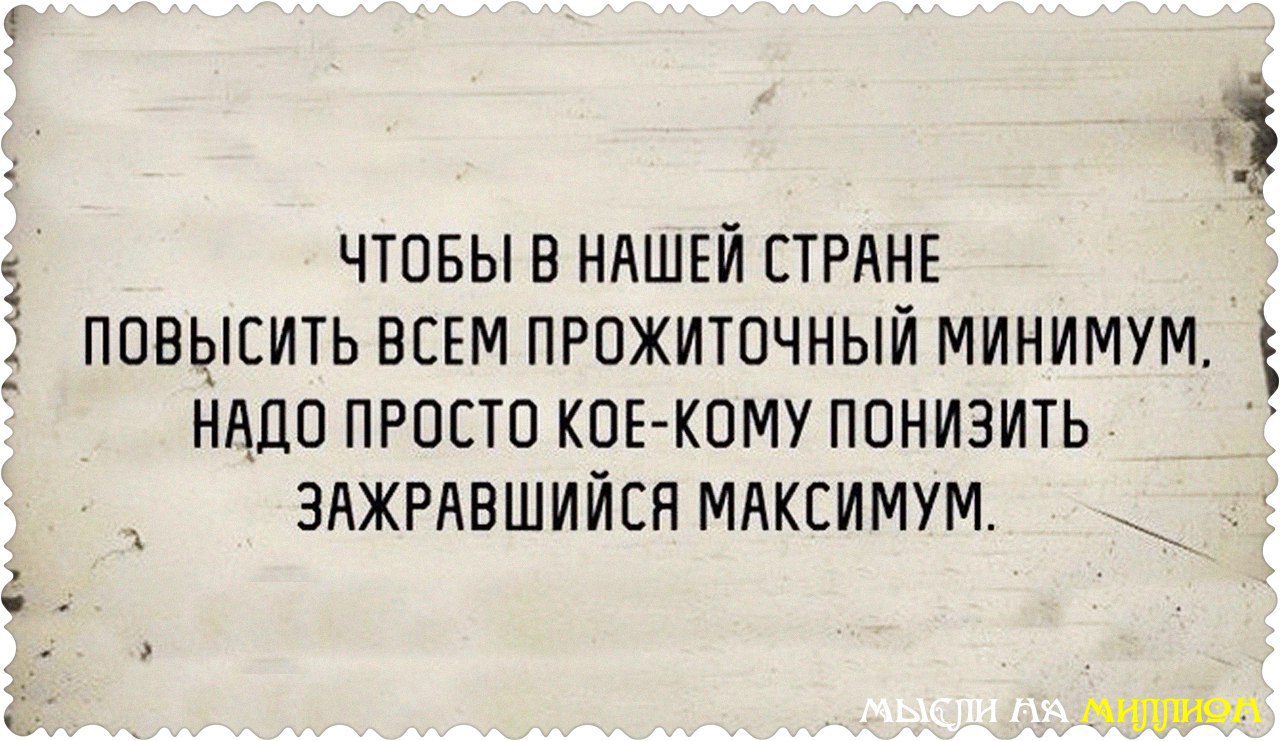 Двойные кавычки в конце предложения. Встречаются две подруги анекдот. В первую очередь запятые. Анекдот про прожиточный минимум. В первую очередь выделяется запятыми.