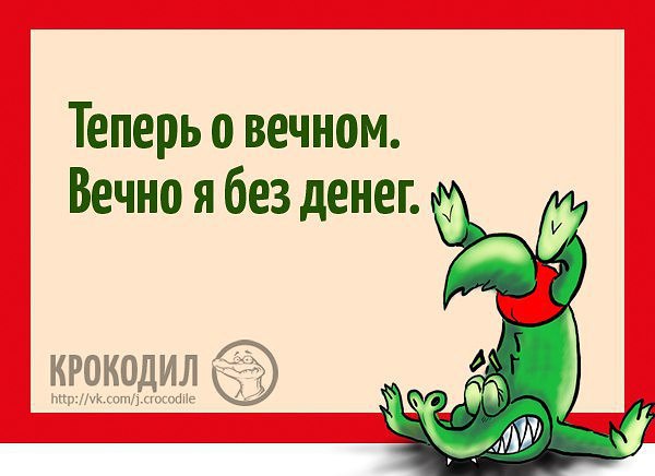 Бог ума. Бог ума не дал. Дай Бог ума. Ум дан человеку чтобы не умничать. Бог дал разум.