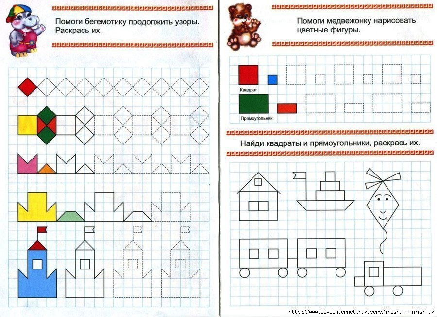 Бордюры 1 класс по математике образцы