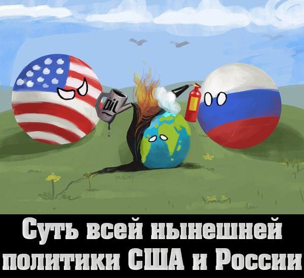 Россия и америка картинки