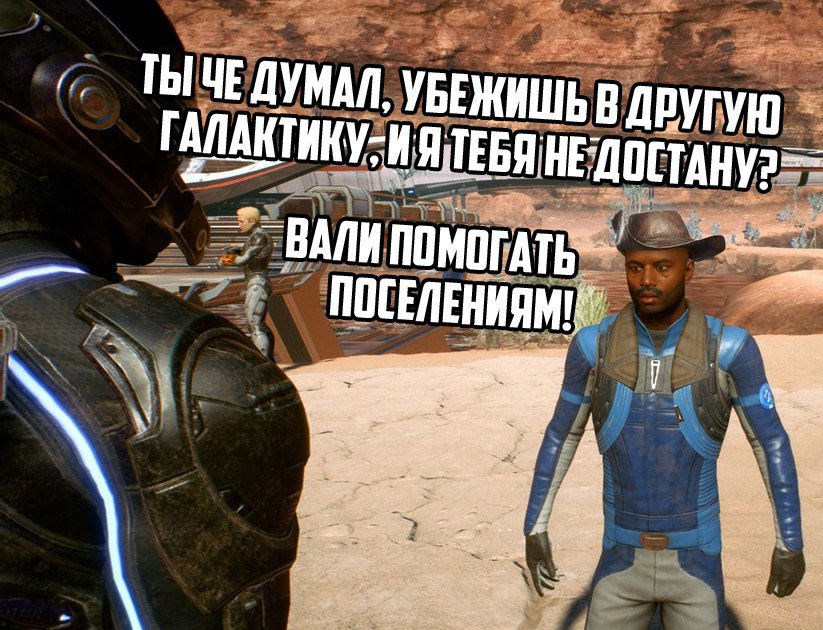 Твоя помочь. Фоллаут 4 Престон Гарви мемы. Мемы Fallout 4 про Престона. Ещё одно поселение нуждается в вашей помощи. Престон Гарви поселению нужна твоя помощь.