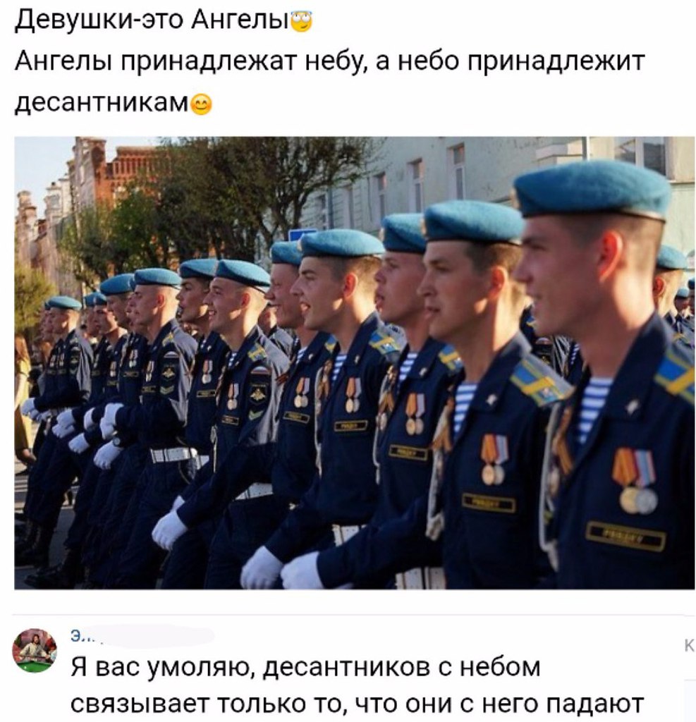 Приколы про курсантов