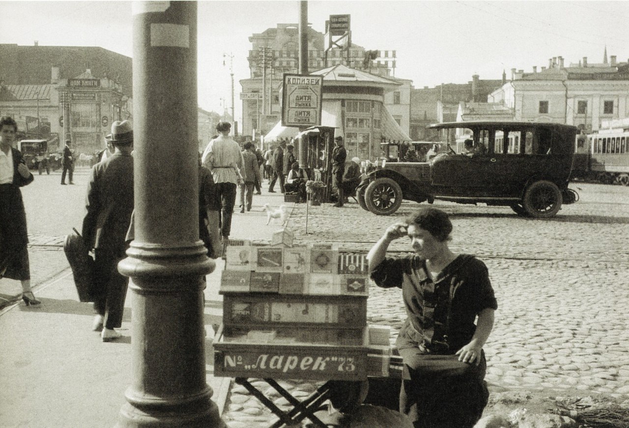 Пушкинская площадь 1930