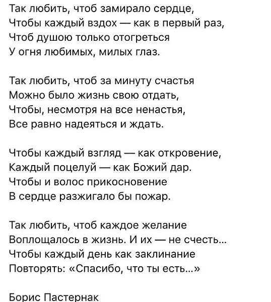 Как хочется чтоб время не спешило и хоть немного усмирило прыть картинки